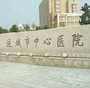 三对双胞胎来武汉这所大学求学，他们都有医学梦