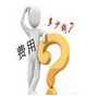 武汉试管助孕婴儿胚胎培养多少天才能移植？